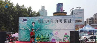 灯光音响舞台租赁与文艺演出活动策划 打造周口婚礼婚庆及庆典活动的完美视听盛宴